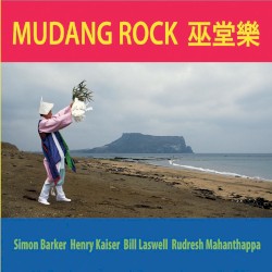 Mudang Rock 巫堂樂