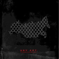 Гражданский Акт EP