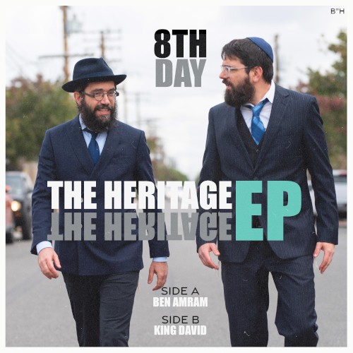The Heritage EP