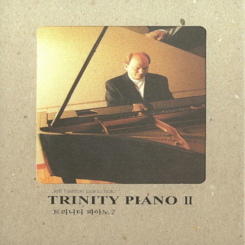 트리니티피아노2(피아노연주곡)