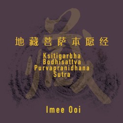 Ksitigarbha Bodhisattva Purvapranidhana Sutra