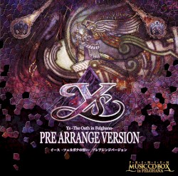 イース -フェルガナの誓い- プレアレンジバージョン