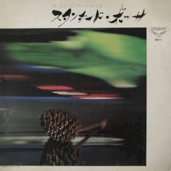 Oriental Bossa Sounds (A Union Of Koto, Shakuhachi And Big Band)