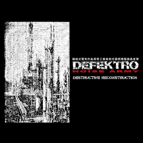 Destructive Reconstruction