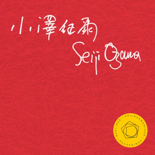 Symphony no. 60 in C major “Il distratto”