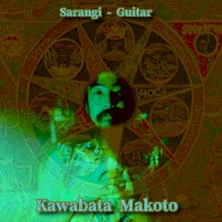 Sarangi - Guitar