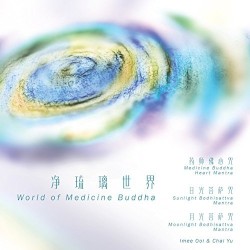 净琉璃世界 / World of Medicine Buddha