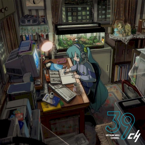 STUDY WITH MIKU part1