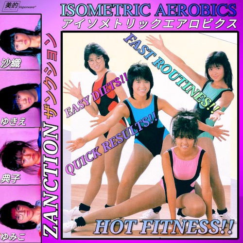 ISOMETRIC AEROBICS