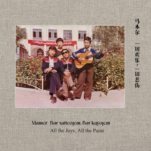 Bar xatteƣem, Bar ⱪayƣem 一切欢乐，一切悲伤 (All the Joys, All the Pains)