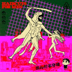 沈んだ子守唄