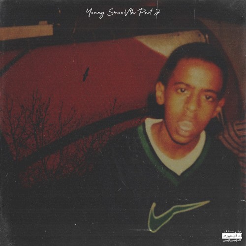 YOUNG SMOOVTH 2