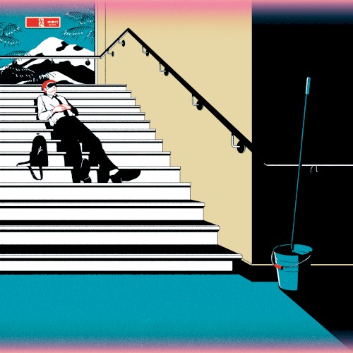 Don't You Wanna Play?