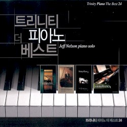 트리니티피아노<더 베스트24>