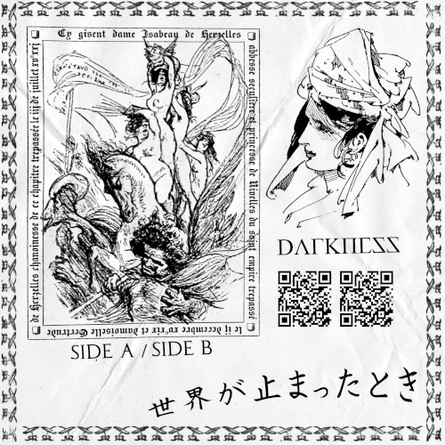 世界が止まった日