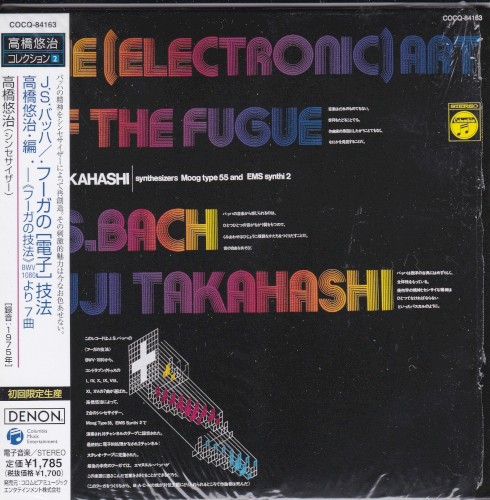 The [Electric] Art of the Fugue