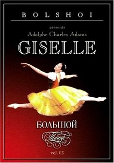 Giselle