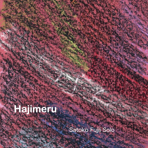 Hajimeru