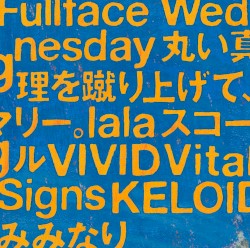 webbing off duckling