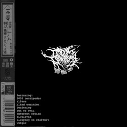 please follow closely