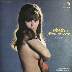 Fascinating Tenor - Sax Vol. 3