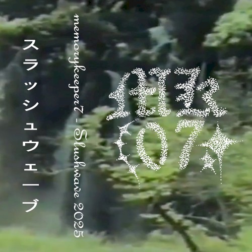 ⋆˚✿˖° ༉ ݁𝜗𝜚.˚⟡˖ ᔕ ㄥ ᑘ ᔕ ɧ ᗯ ᗩ Ꮙ Ꮛ ²⁰²⁵. ݁₊ ✧˖°. ˚₊⊹ᰔ