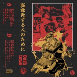 孤独死する人のために (RAW CUTS I)