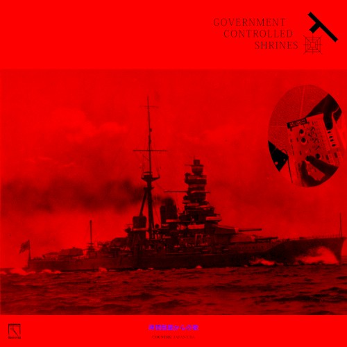 Government Controlled Shrines