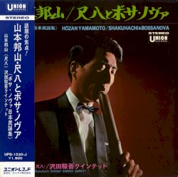 Shakuhachi & Bossa Nova