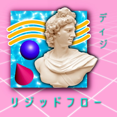 リジッドフロー