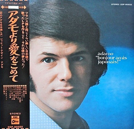 Bonjour amis japonais !