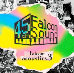 Falcom アクースティックス 3