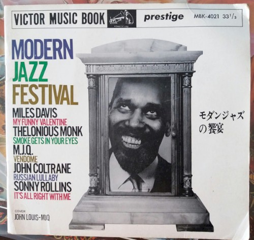 Modern Jazz Festival