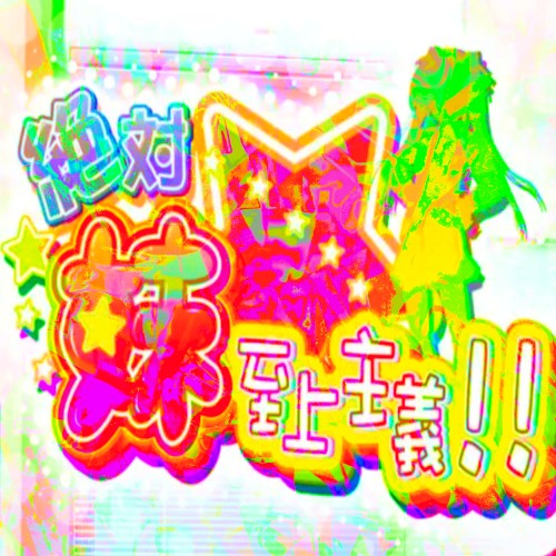 samplecore superstar