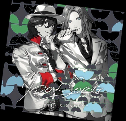 うたの☆プリンスさまっ♪アイドルソング 嶺二&カミュ