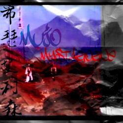 Mystagogue Beat Tape