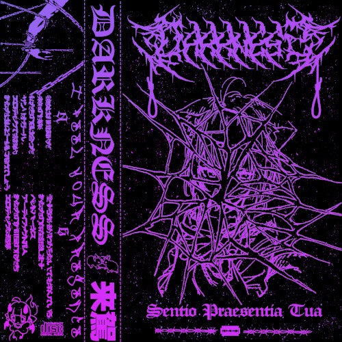 sentio praesentia tua