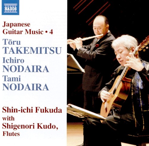 Japanese Guitar Music, Vol. 4
