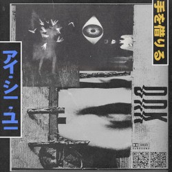 あなたの悪魔に従ってください