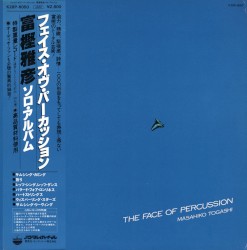 フェイス・オブ・パーカッション