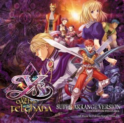 イース -フェルガナの誓い- スーパーアレンジバージョン