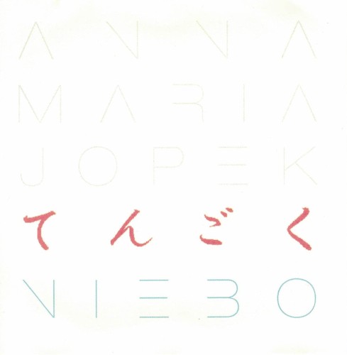 Niebo