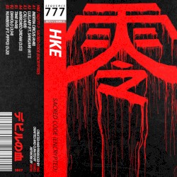 SQ777-7: Sacred Code (Encrypted)