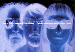 Ichi to ichi ga kasanatte shimaumade