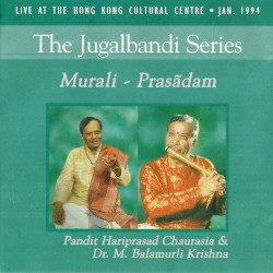Murali Prasādam (Raga Mohanam / Bhoopali)