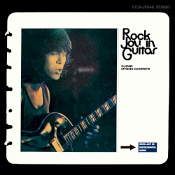 Rock Joy in Guitar
