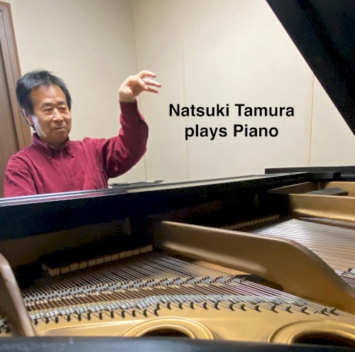 Natsuki Tamura Plays Piano