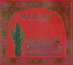 The Cactus of Knowledge