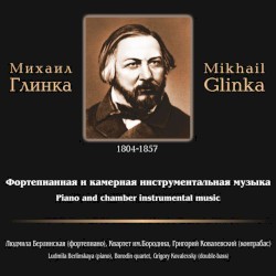 Piano and Chamber Instrumental Music