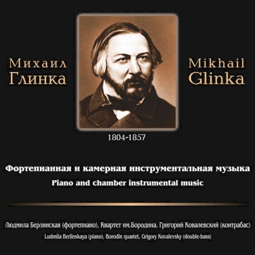 Piano and Chamber Instrumental Music